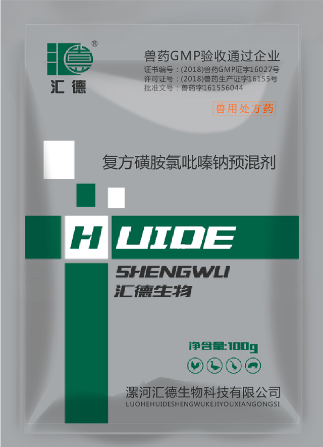 啊啊啊啊啊啊我要日复方磺胺氯吡嗪钠预混剂